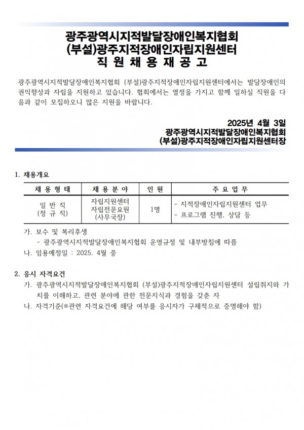 a67328db47bceedcaa5243d911e1daff_1743655699_7377.jpg