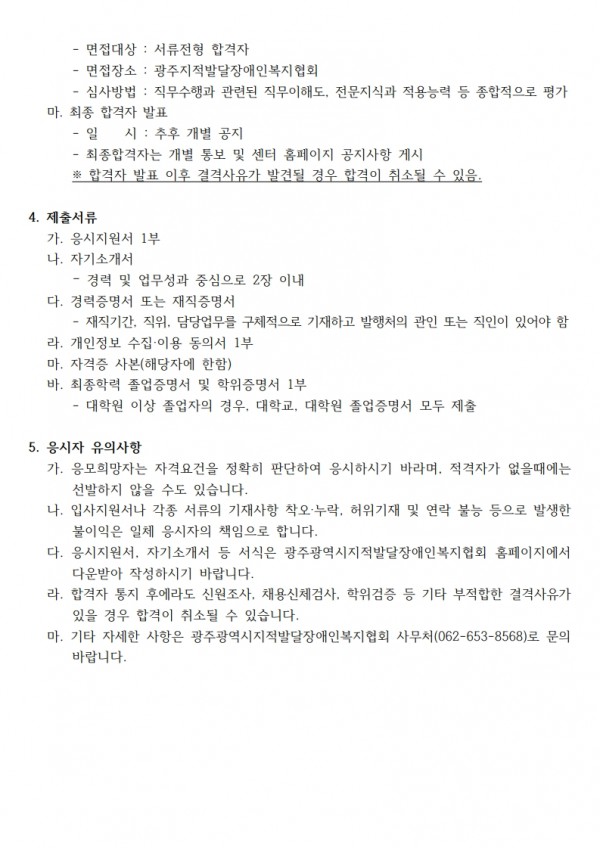 a67328db47bceedcaa5243d911e1daff_1743655699_9417.jpg